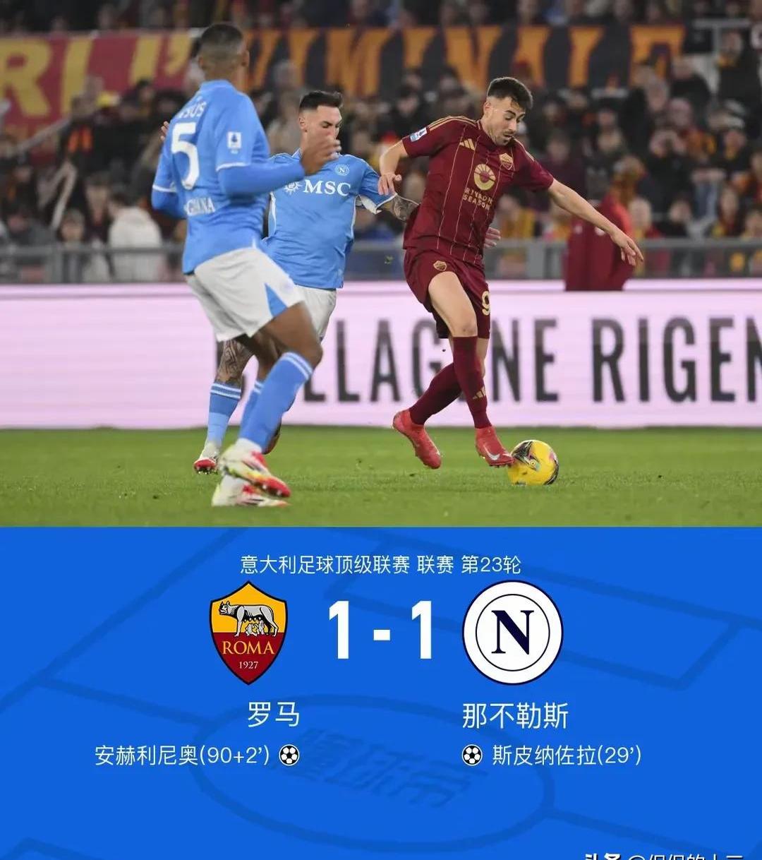 波切蒂诺首秀那不勒斯,球队获得胜利美好开端的简单介绍 波切蒂诺首秀那不勒斯,球队获得胜利美好开端的简单介绍