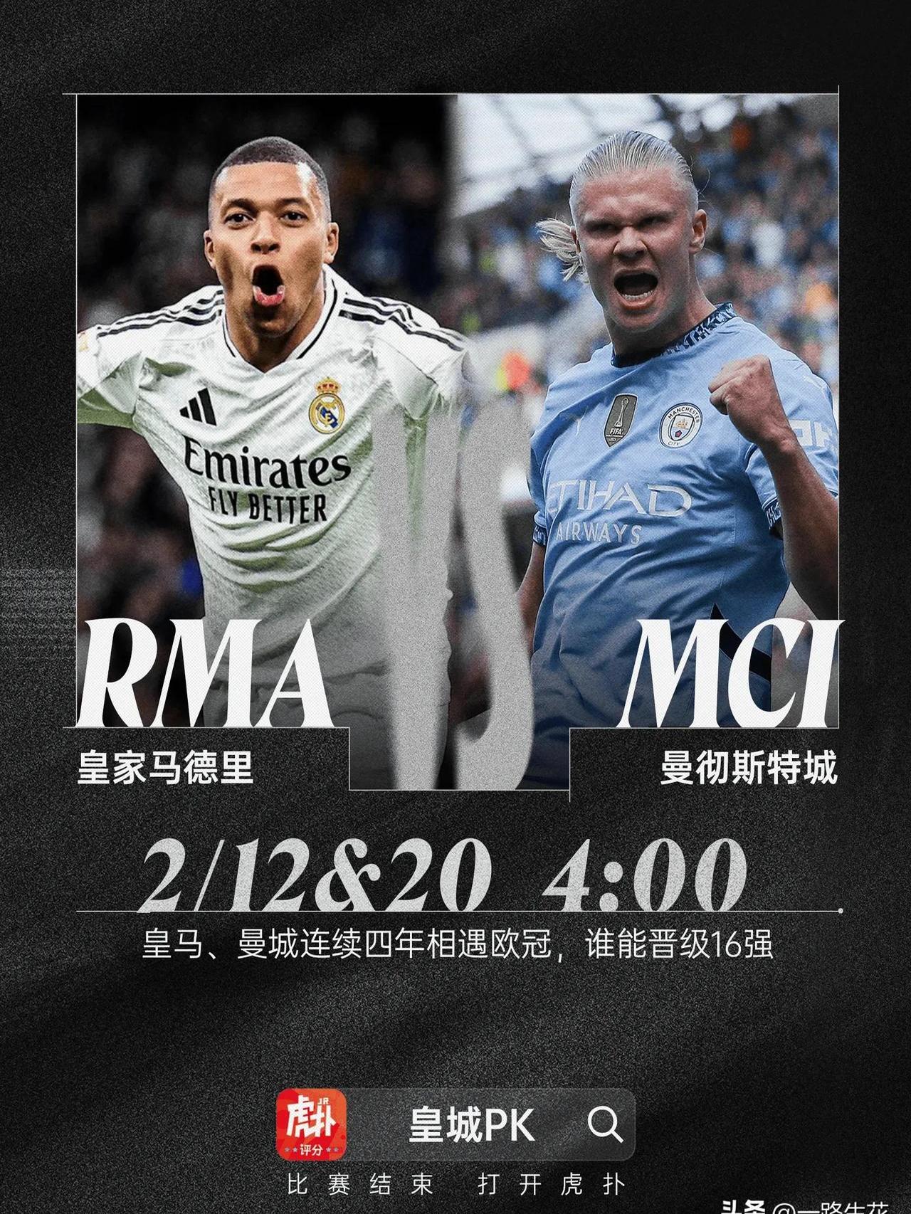 爱游戏官方登录入口-皇家马德里一路领先，终极取胜的简单介绍