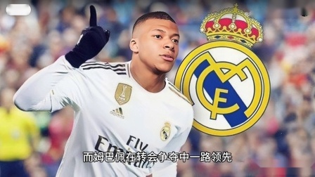 皇家马德里一路领先,终极取胜的简单介绍 皇家马德里一路领先,终极取胜的简单介绍