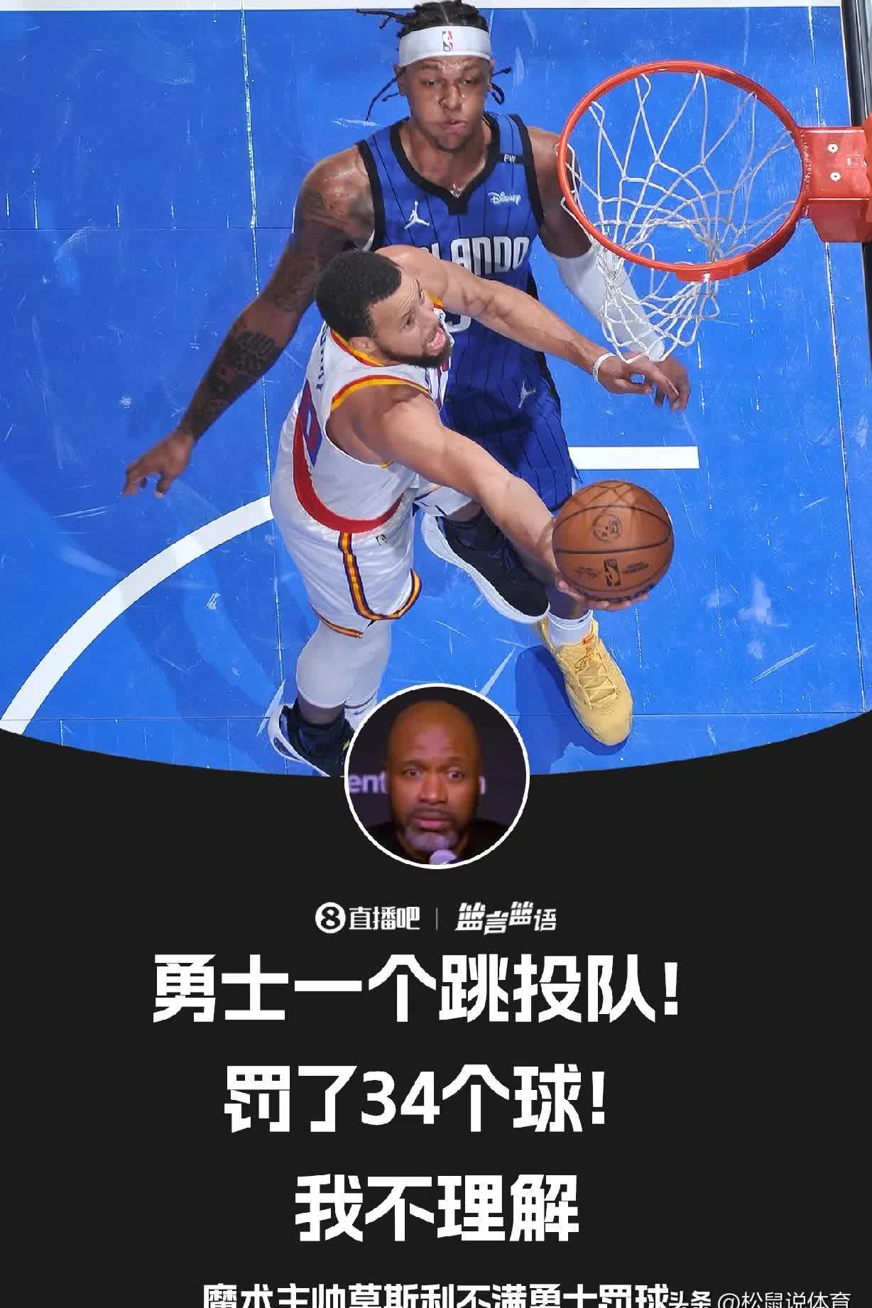 爱游戏中国官网-关于勇士队摆脱连败，东部前七摸清底牌的信息