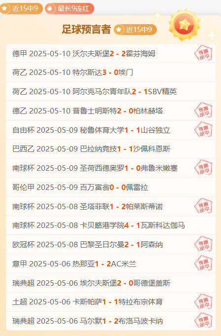 关于不来梅主场不敌劲旅,遭遇连败的信息 关于不来梅主场不敌劲旅,遭遇连败的信息