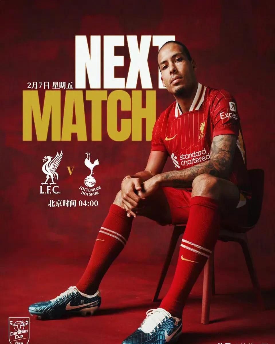 爱游戏网页版-阿尔艾因防线稳固，力拼利物浦全力拿分