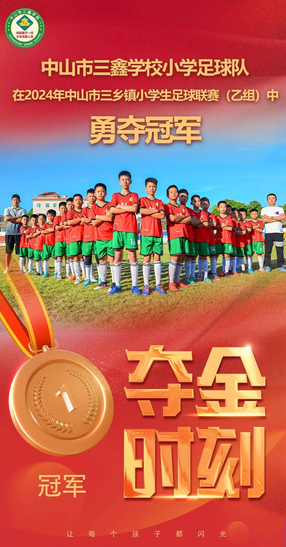 汉堡足球队全力以赴,迎接挑战 汉堡足球队全力以赴,迎接挑战