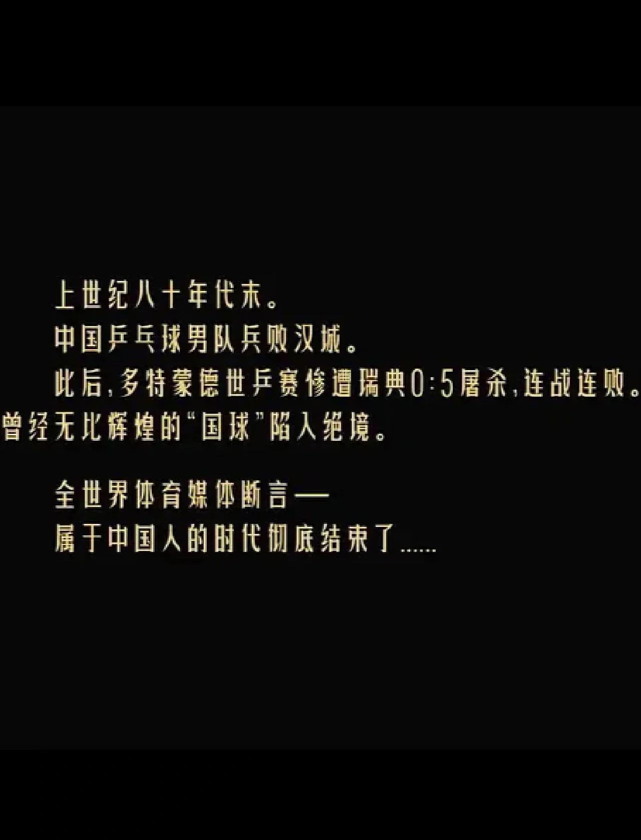 绝地反击：一波连胜打破僵局，球队展现强劲实力的简单介绍