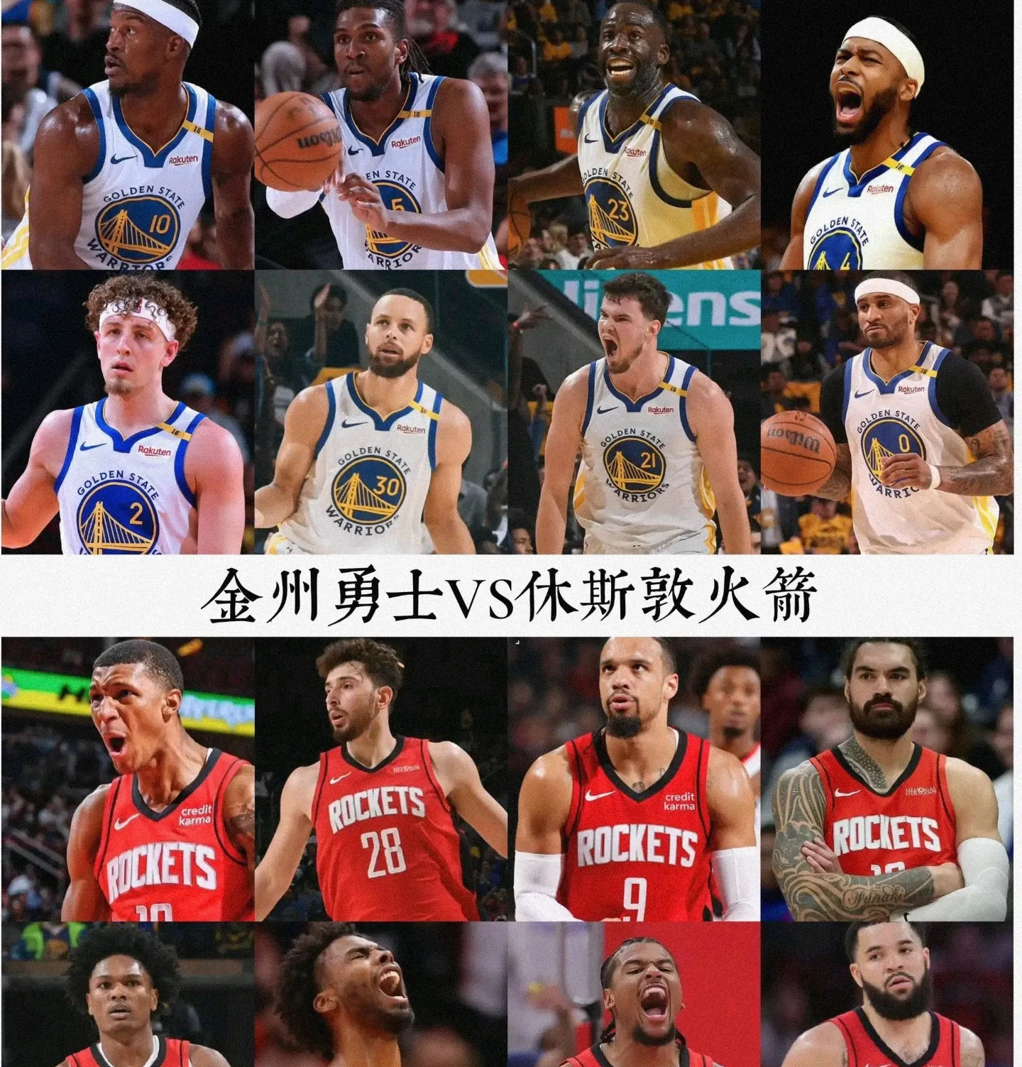 勇士队战术调整得当,连胜多场稳居西部前列的简单介绍 勇士队战术调整得当,连胜多场稳居西部前列的简单介绍