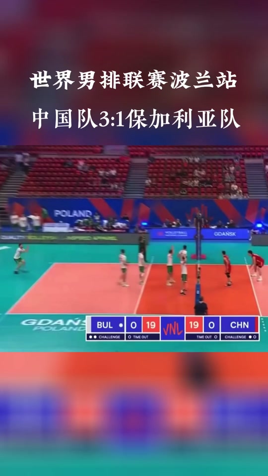 爱游戏app下载-意大利不敌保加利亚，小组排名滑落