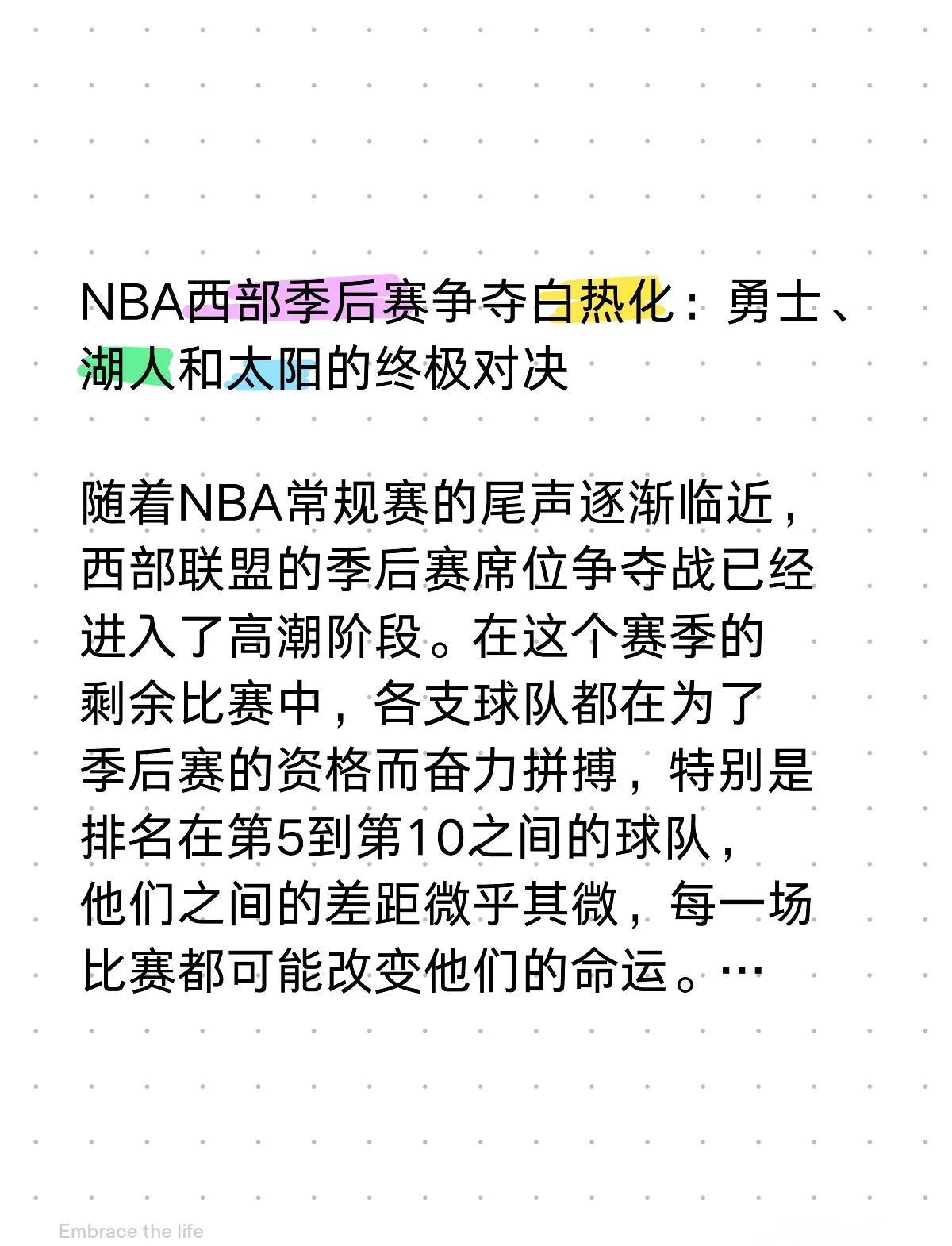 包含欧洲比赛中的焦点战役,谁将脱颖而出?的词条 包含欧洲比赛中的焦点战役,谁将脱颖而出?的词条