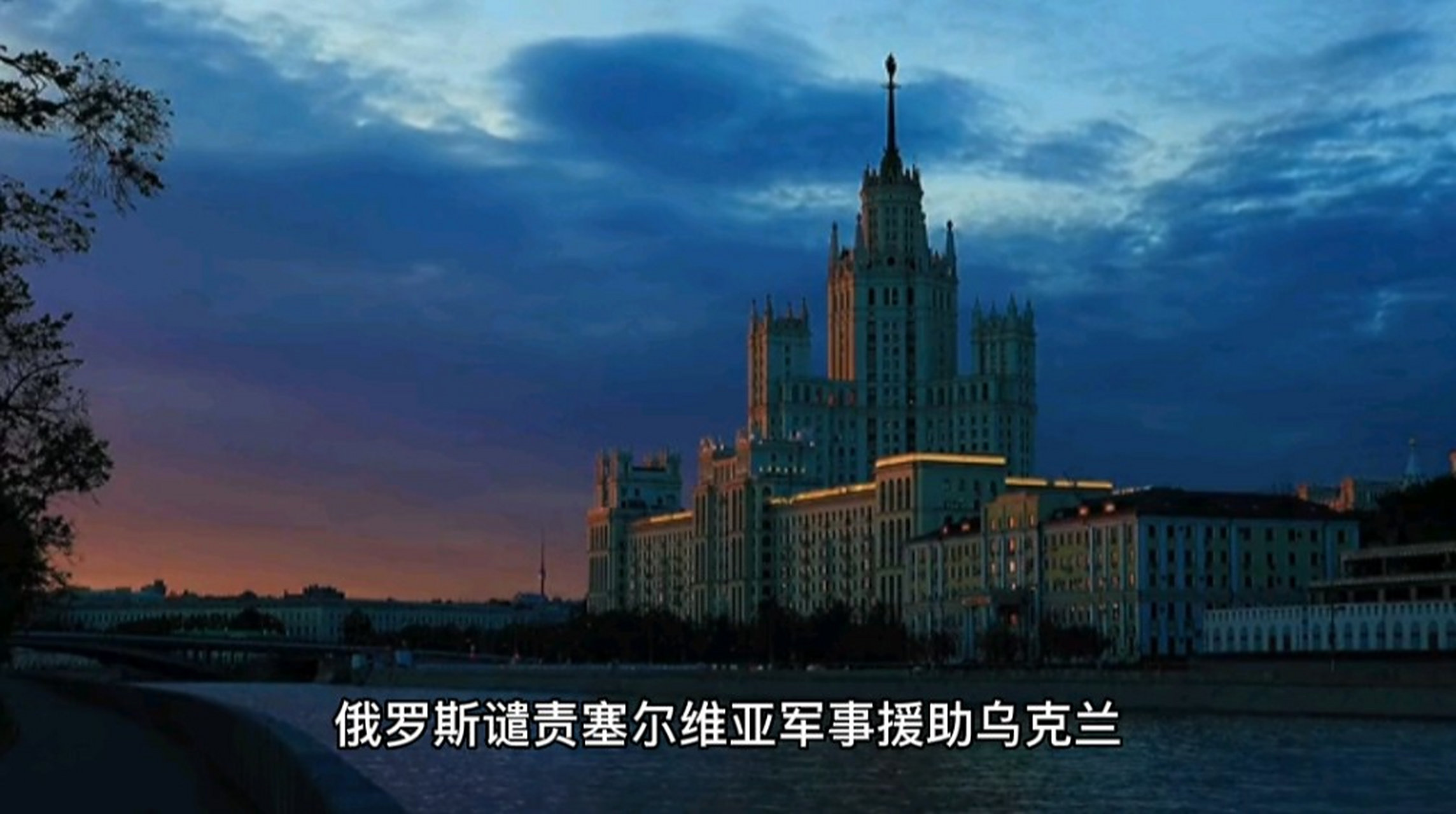 乌克兰胜胜塞尔维亚,夺得晋级资格的简单介绍 乌克兰胜胜塞尔维亚,夺得晋级资格的简单介绍