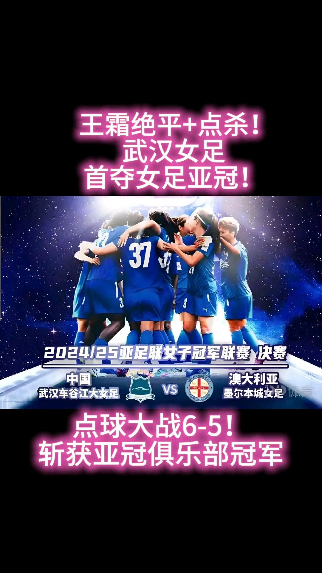 爱游戏体育直播-关于中国女足雄心勃发，斩获晋级赛场胜利的信息