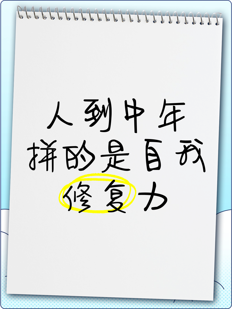 拼力冲刺,胜利在望,晋级呼之欲出的简单介绍 拼力冲刺,胜利在望,晋级呼之欲出的简单介绍