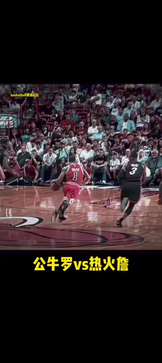 爱游戏在线-关于罗斯独揽全场最高得分，热火不敌魔术的信息