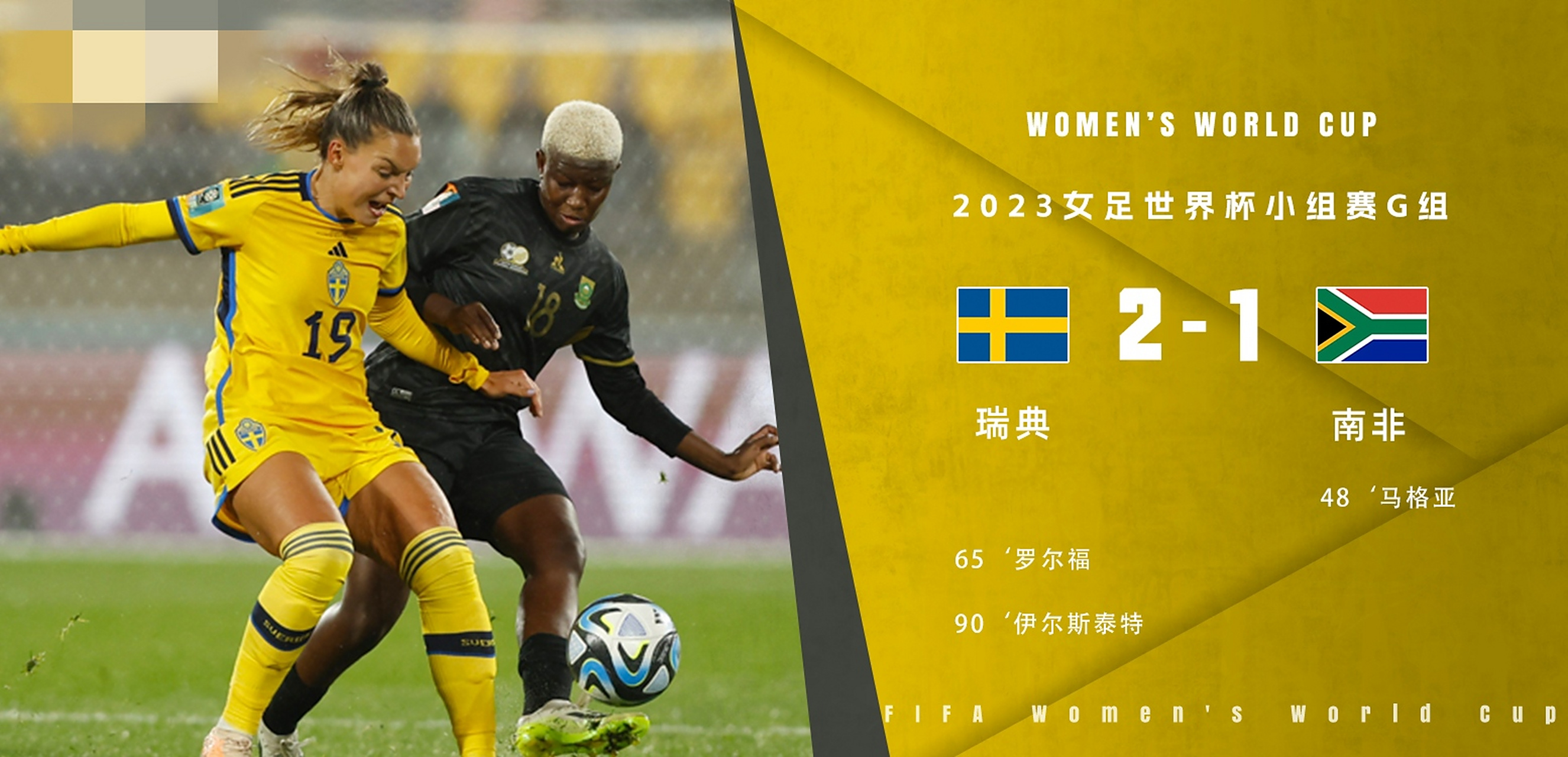 爱游戏体育直播-意大利女足队员在比赛中力拼对手，取胜