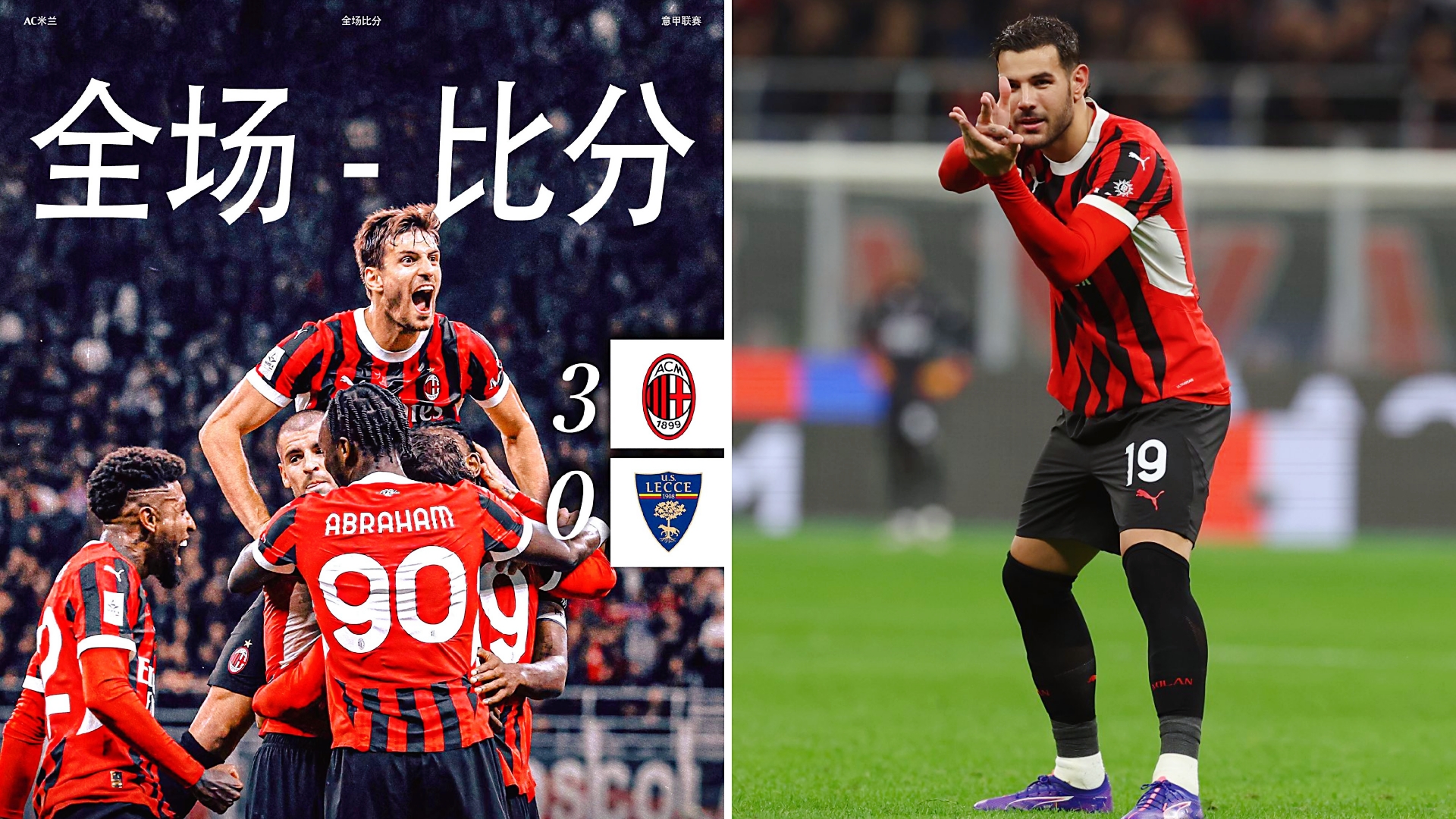 爱游戏登录入口-莱切主场连胜被终结，一方积极备战接下来的比赛的简单介绍