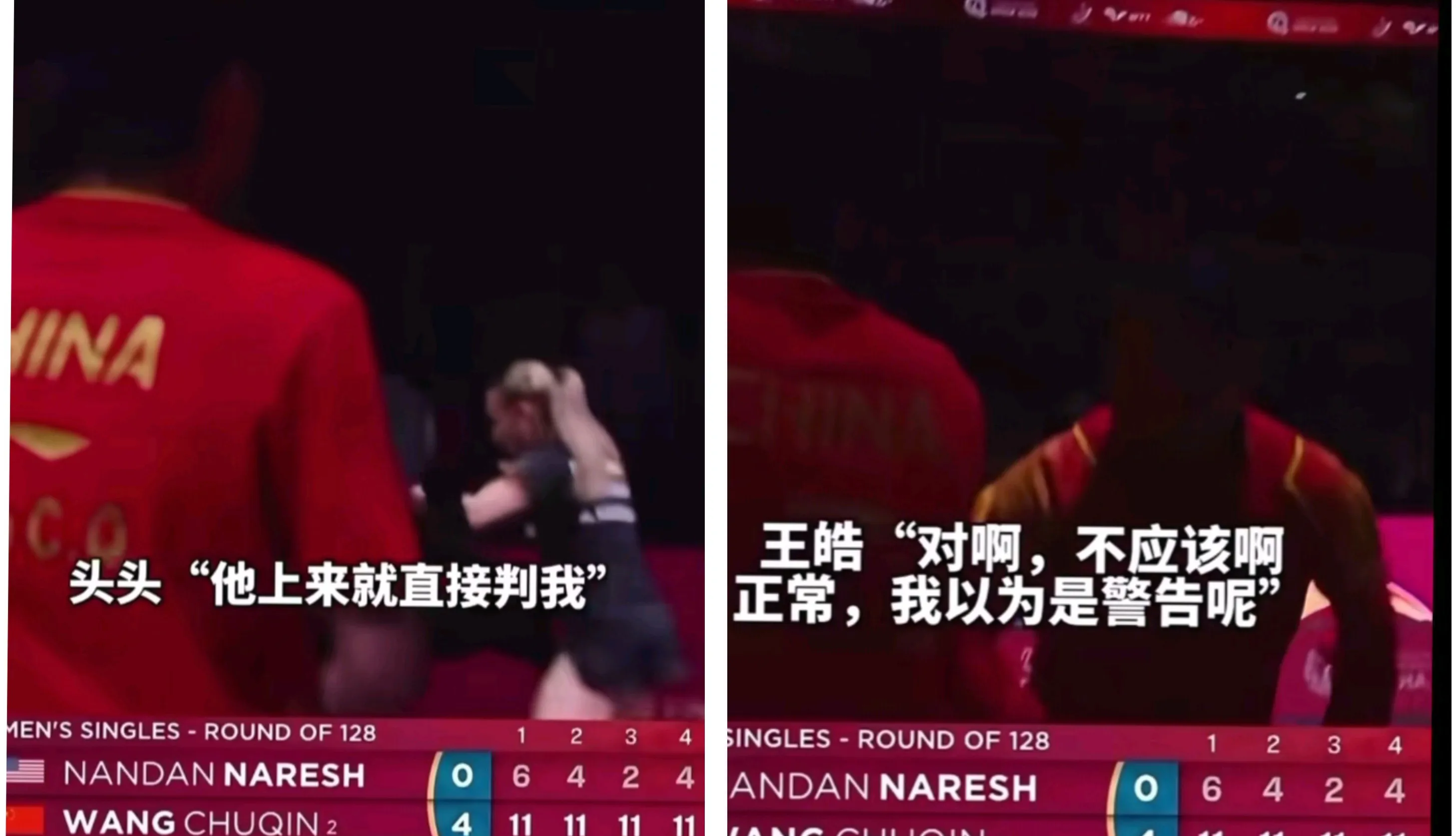 爱游戏入口-关于比赛录像裁判争议不断，对结果产生极大影响的信息