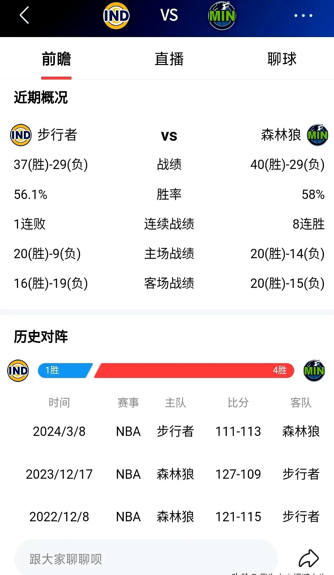 狼队逆转取胜,积分榜上名次不断攀升的简单介绍 狼队逆转取胜,积分榜上名次不断攀升的简单介绍