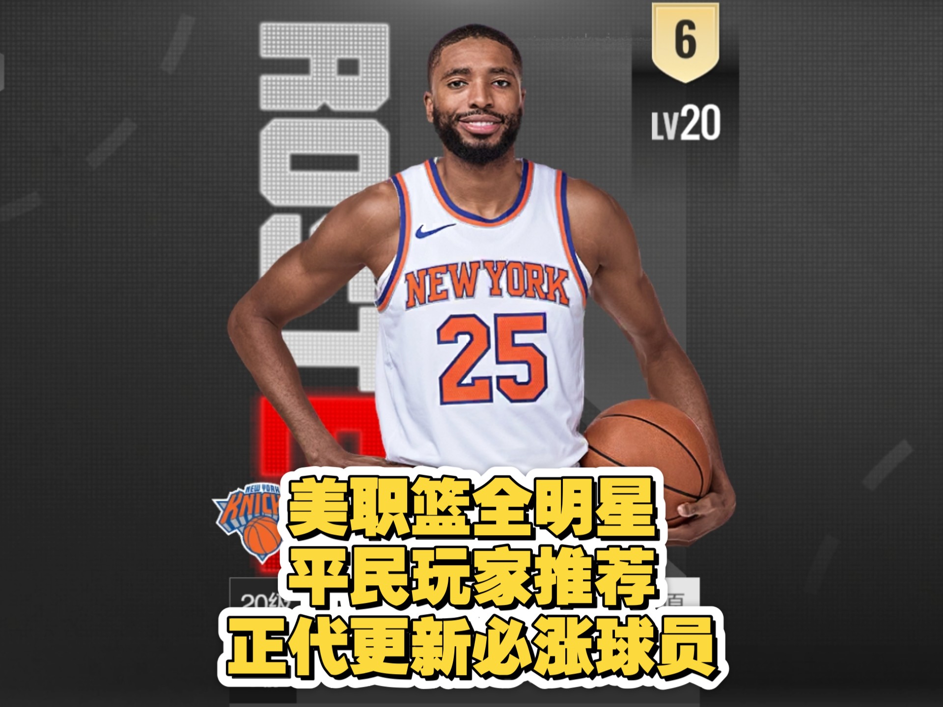 美国篮球职业联赛签下新秀球员 美国篮球职业联赛签下新秀球员