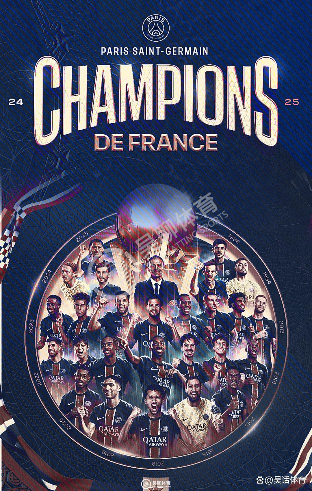 爱游戏体育链接-巴黎圣日耳曼逆转多特蒙德，法甲劲旅晋级强阶段的简单介绍