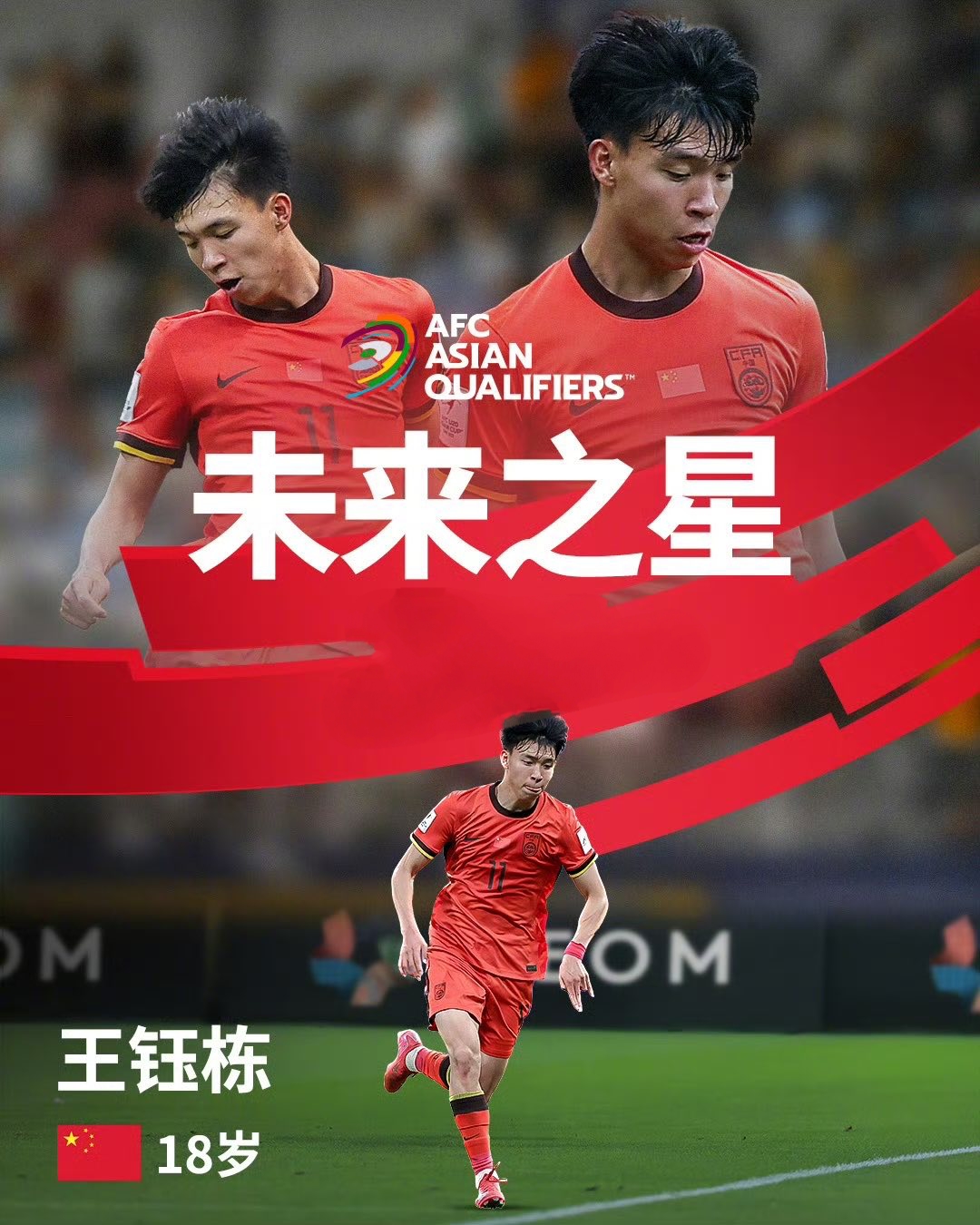 关于人核心球员表现出彩,球队逐步提升战斗力的信息 关于人核心球员表现出彩,球队逐步提升战斗力的信息