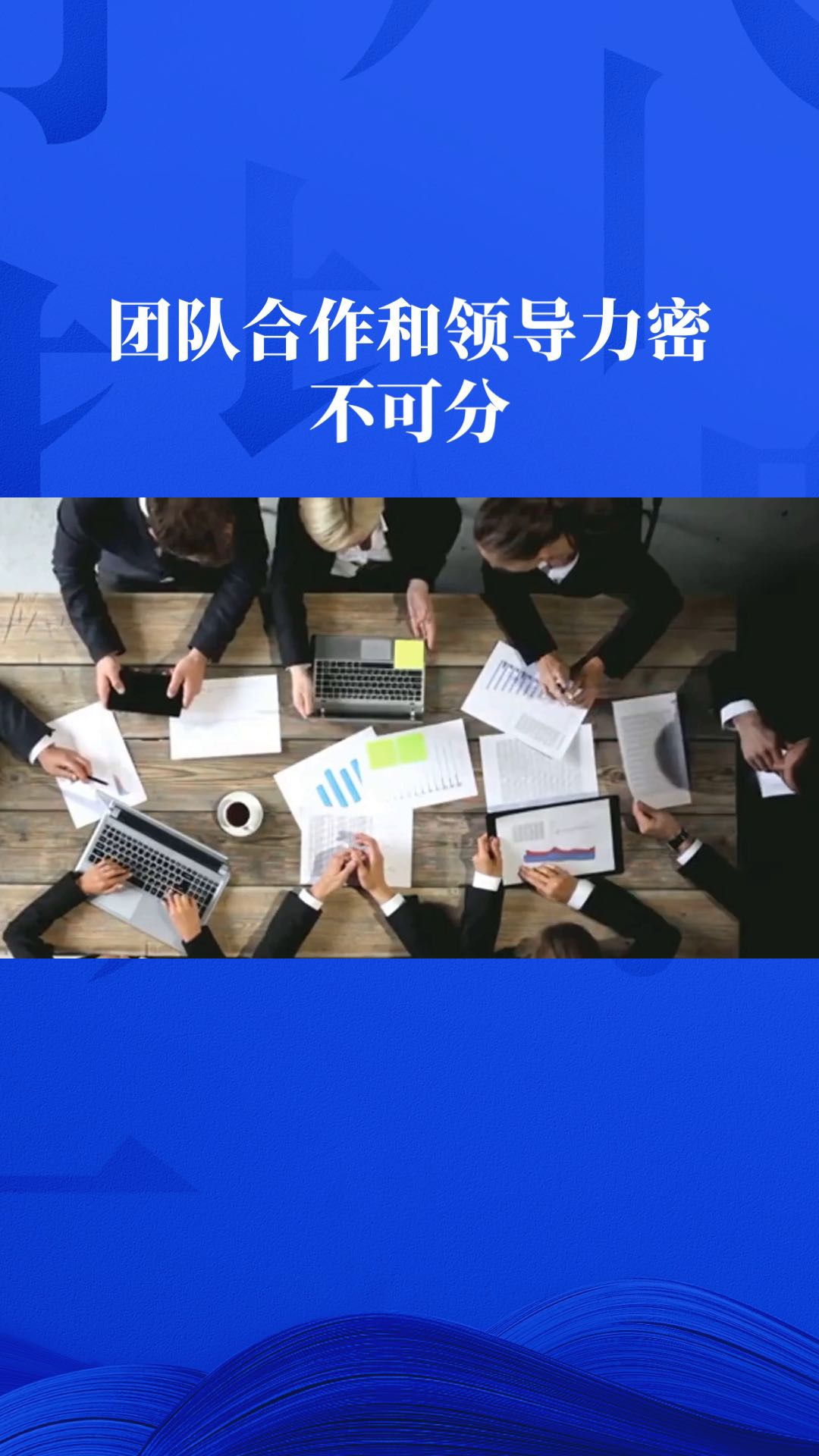 爱游戏官网-队伍以团队合作为胜利基石，取得连胜